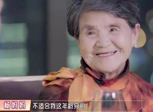 杨子好心办坏事惹妈妈生气,吓得黄圣依不敢吭声,再也装不下去?