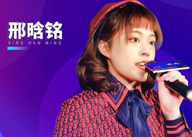 杭州亚运好声音两届好声音冠军单依纯邢晗铭纷纷来助力