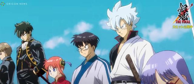 《银魂the final》出了新的预告片,怎么看着这么眼熟