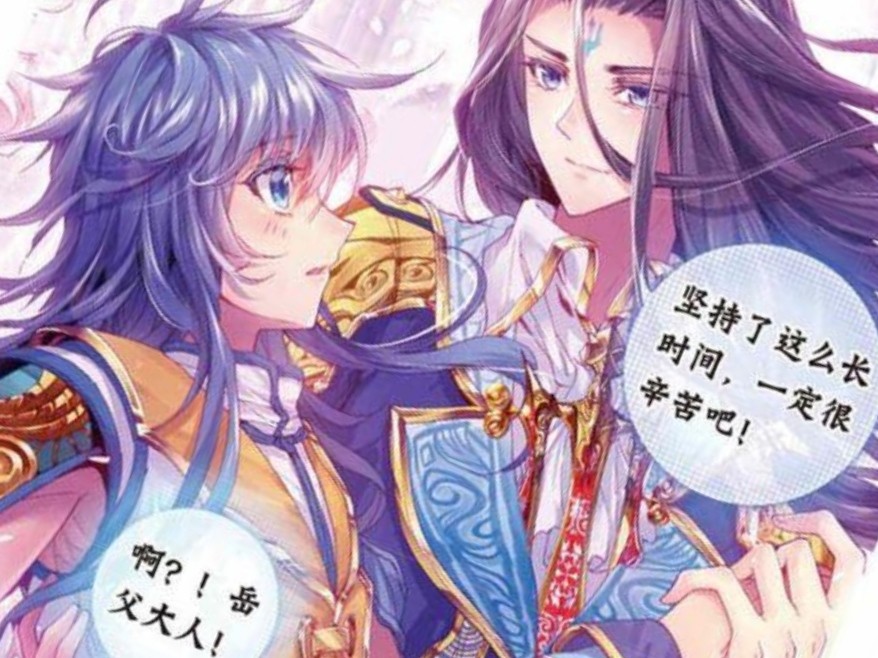 斗罗大陆外传神界传说霍雨浩和唐三