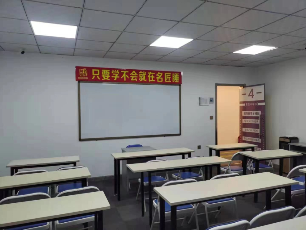 哈尔滨线下教育培训机构恢复营业时间确定!但有要求