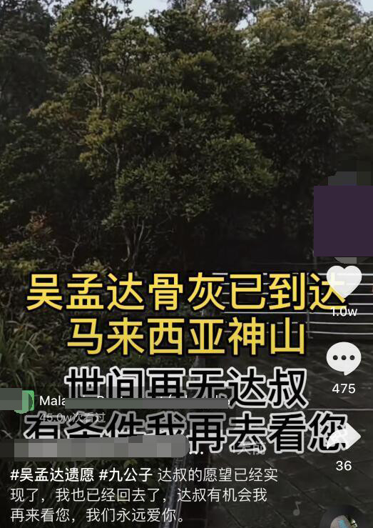 吴孟达去世后 周润发梁朝伟因不露面被网暴 凉薄势利 发达就不认人 腾讯新闻