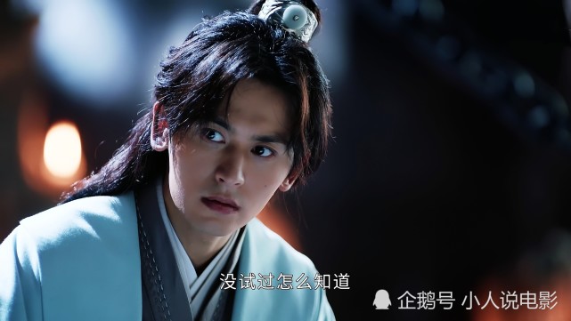 山河令龙雀诉说琉璃甲由来事实真相逐渐浮出水面