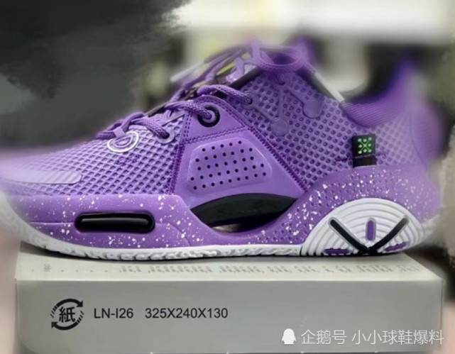 拉塞尔上脚前掌42李宁云全城9薰衣草综合性能出色的实战篮球鞋