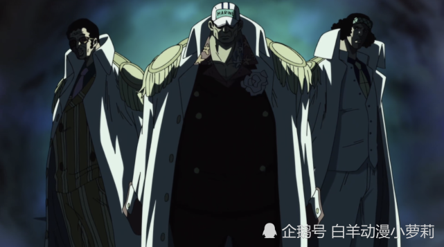 海贼王 谁说海军三大将是历史最弱一代 卡普 错 是最强 腾讯新闻