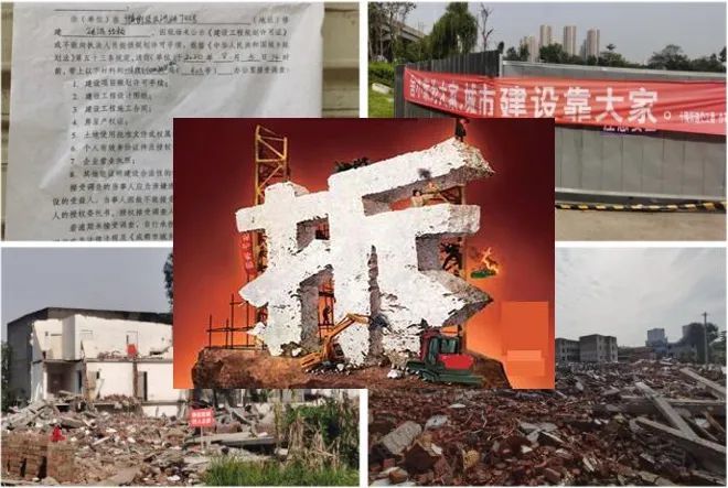 大规模拆迁 旧改!成都这个片区正迎来"史上最强机遇"_腾讯新闻