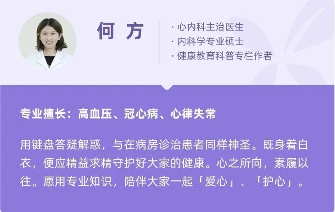 耳垂皱褶|看到耳垂皱褶就提示有心脏病吗？