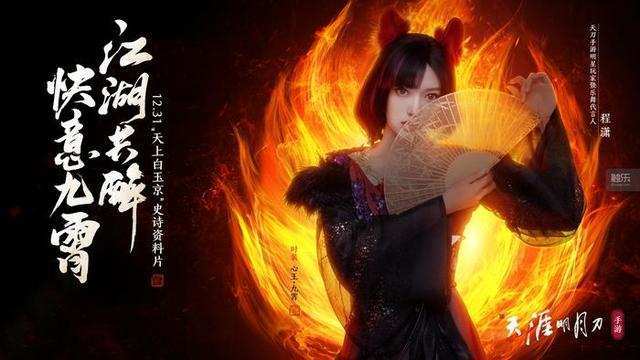 伴随着天刀手游陪伴着大家的时间越来越久,阿暖渐渐发现,我们的各个