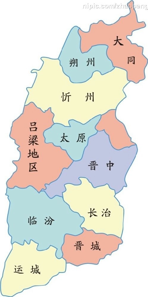 山西究竟有多少煤