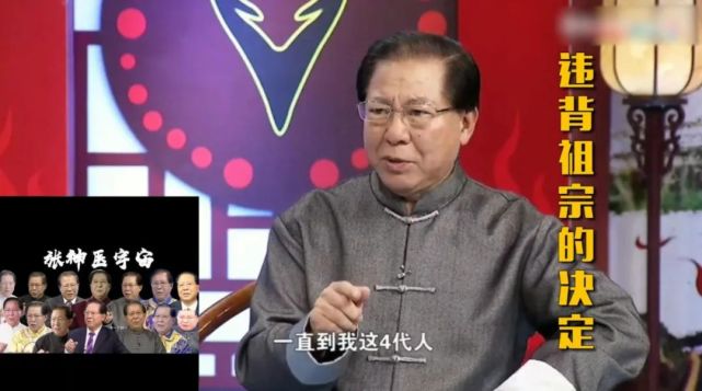 3月9日,"神医"张文荣出诊的北京鹤年堂中医医院发布声明,决定免去