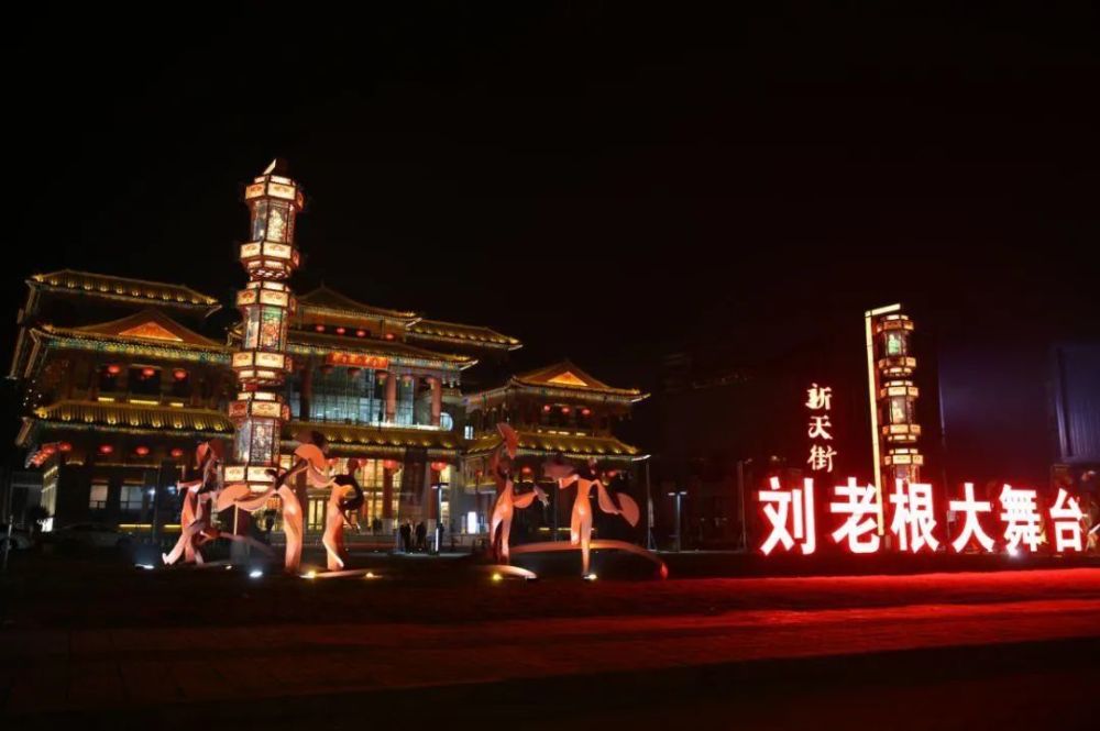 将斥资13亿元在海南修建博鳌影视基地,并搭建刘老根大舞台