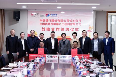 服务 三高四新 战略 中信湖湘舰队出湘江 腾讯新闻