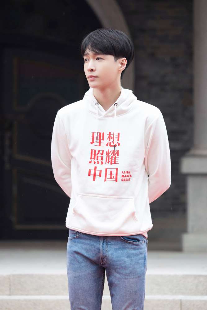 张艺兴《理想照耀中国》开机 化身物理系天才演绎战火中的理想(图2)