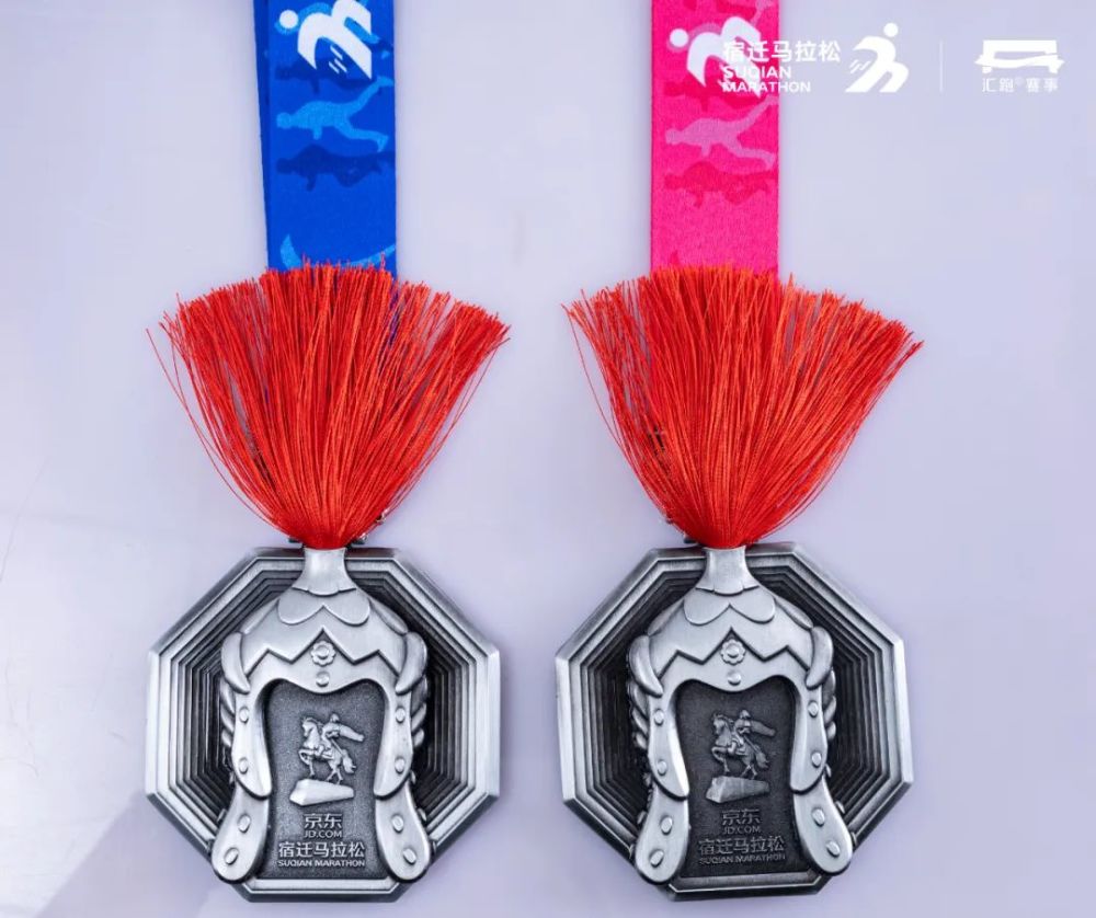 2021宿迁马拉松完赛奖牌,参赛服装公布!