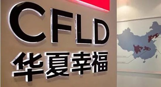 华夏幸福商票诉讼应关注的法律知识_腾讯新闻