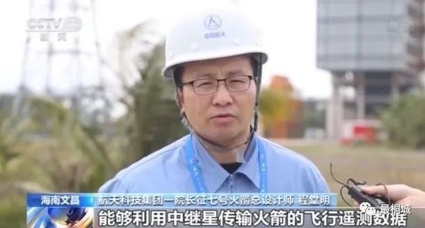 从"长七"到"长七改" :听桐城籍火箭专家程堂明如何说_腾讯新闻