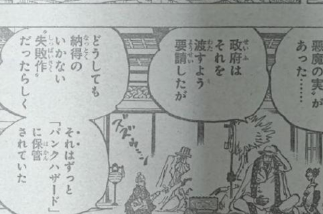 海贼王1007话 青雉和赤犬的决战是掩人耳目 实际上是想摧毁果实 腾讯新闻