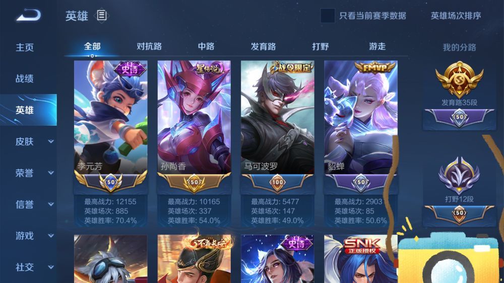 王者荣耀:"国服公孙离"带妹翻车,话说太满,很容易被打脸!_腾讯新闻