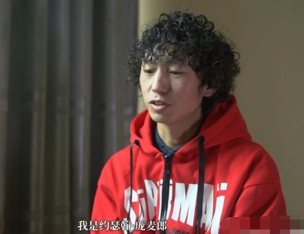 我的滑板鞋庞麦郎精神分裂曾几次欲杀经纪人被强制带走