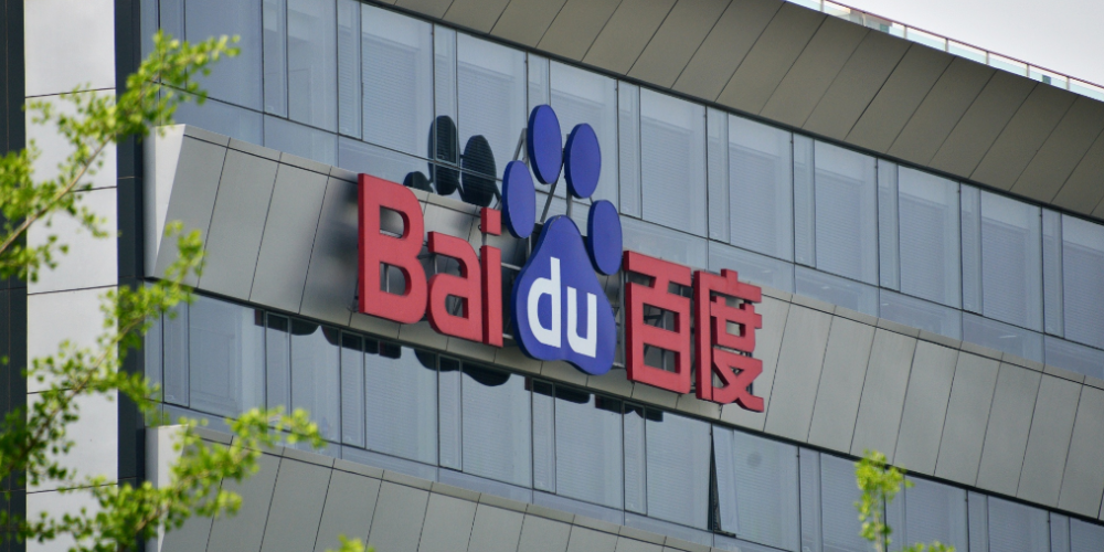 百度新产品有哪些