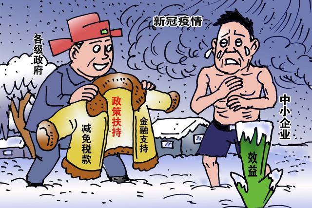 "后疫情时代"的经济形势,看清方向,将会使投资事半功倍