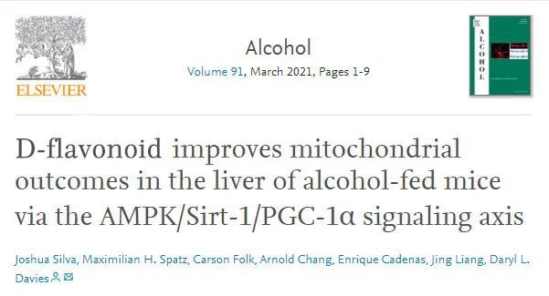 衰老|社畜：被迫饮酒又害怕衰老，怎么办？