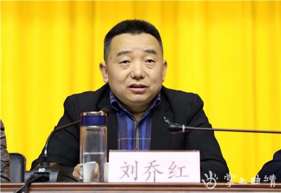 市委宣传部副部长,市文明办主任刘乔红到会指导,他