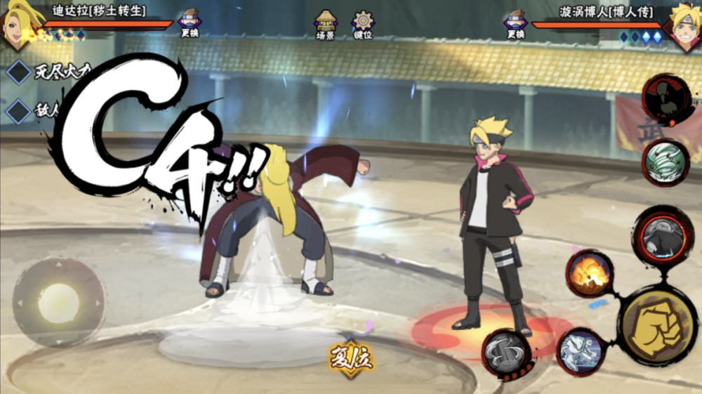 火影手游秽土迪达拉差评如潮自爆还被砍了一刀这谁能忍