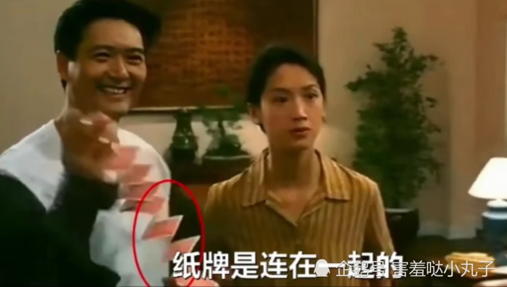 赌片巅峰 赌神2 穿帮真不少 惊现连奕名打酱油客串 腾讯新闻