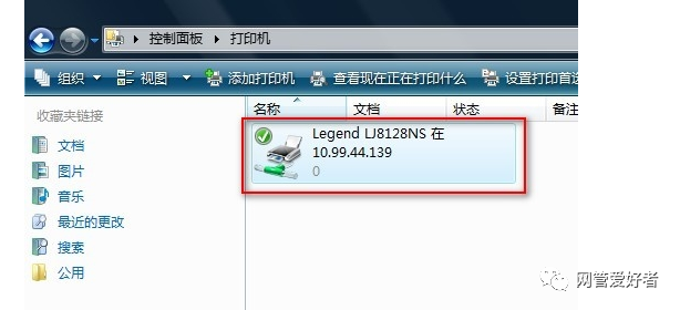 刪除打印機驅動報錯_win10打印驅動刪除_打印一機端口怎么刪除