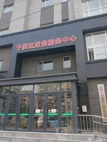 于洪区开设全市首家惠企政策咨询窗口