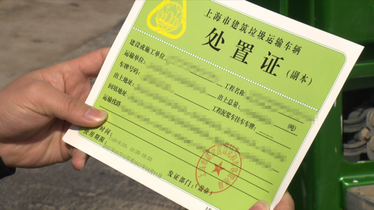 百日攻坚行动中,62个工程渣土点位问题完成整改!