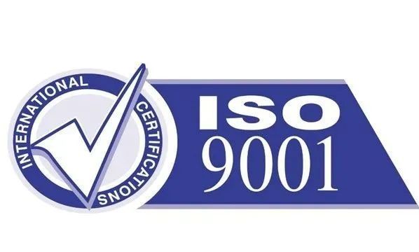 企业申请iso9001质量管理体系认证最常见的十大问题?_腾讯新闻