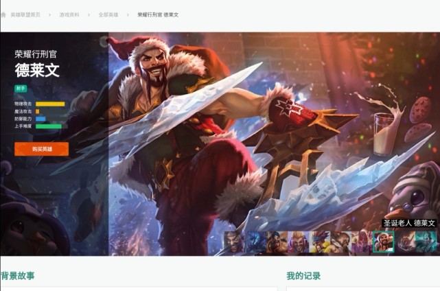 在英雄联盟当中，如果是单挑哪个ADC最强？德莱文射手英雄联盟adc