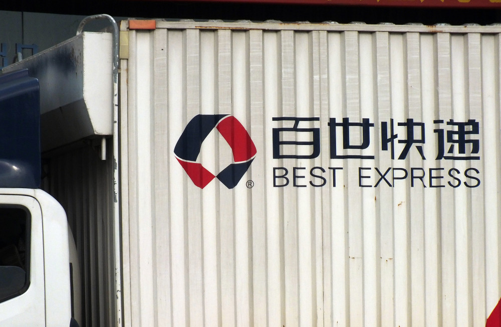 百世集团巨亏背后：营收下降高管离职 市值两年