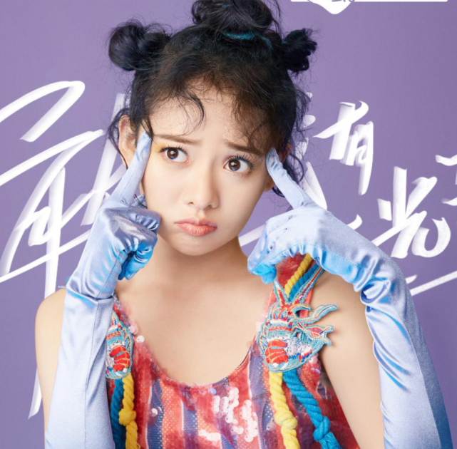 赘婿里最甜丫鬟剧外穿彩虹装配泡面头好可爱比剧中更呆萌