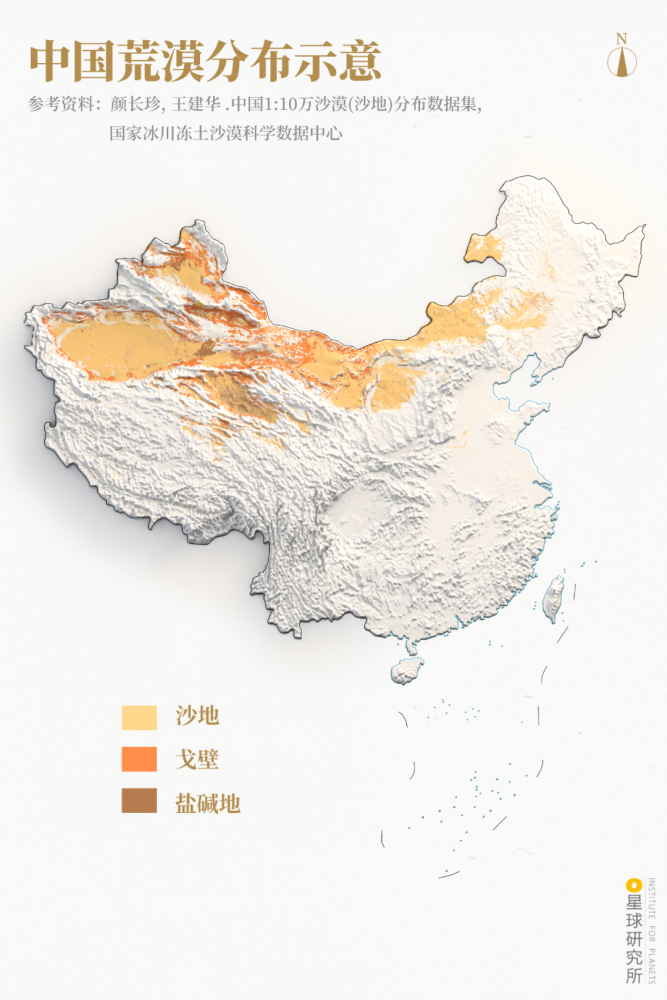 摄影师|植树造林，如何改变中国？