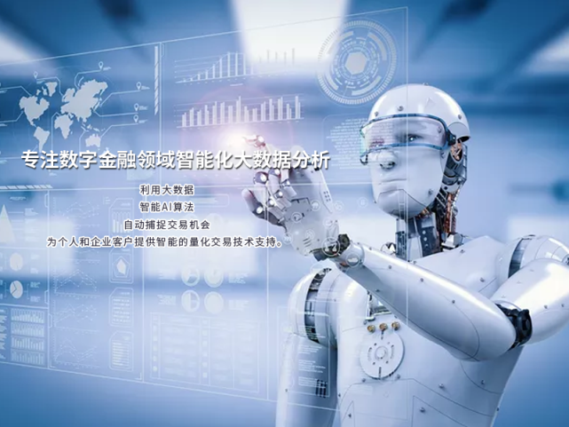 币小秘智能炒币机器人开发量化交易系统