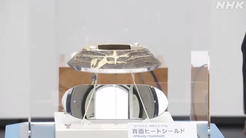 隼鸟2号|日本“隼鸟2号”密封舱首次公开展出