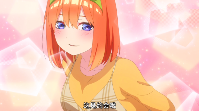 五等分的新娘 四叶回 回归 高能荡秋千名场面出现 风太郎 动漫 漫画 五等分的新娘 四叶 五等分的新娘第二季