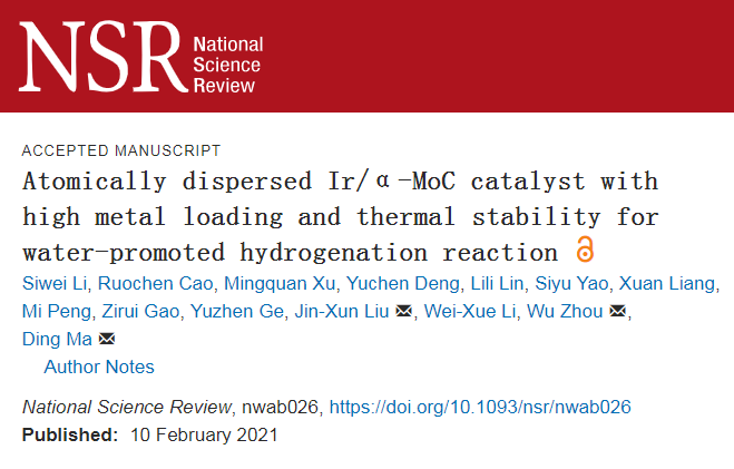 催化剂|负载量4％时仍保持原子级分散：加氢反应催化剂Ir/MoC｜NSR