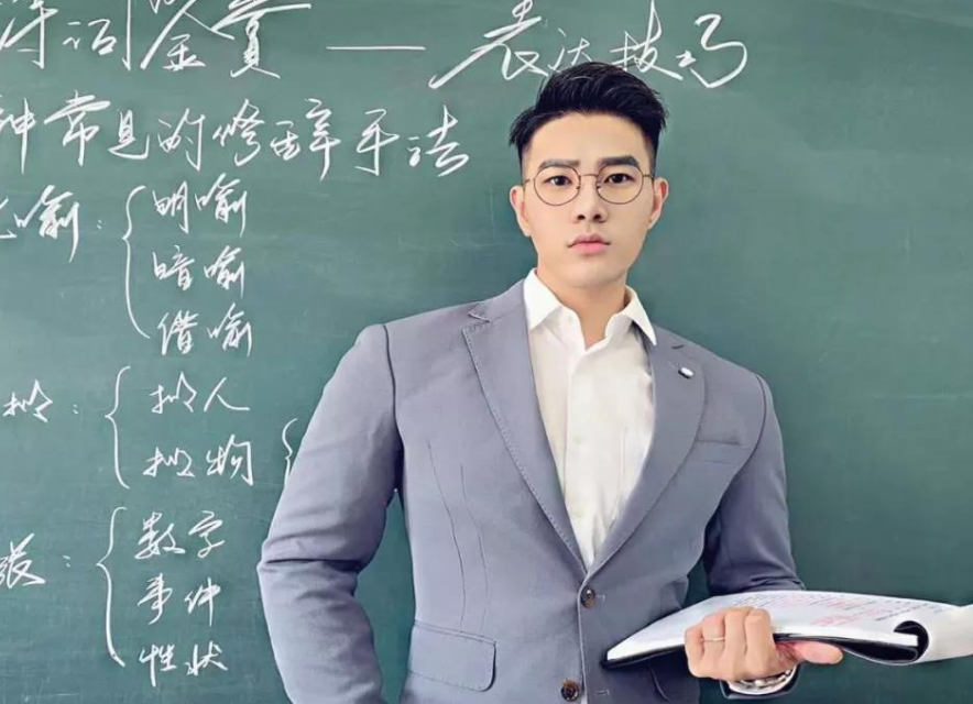 超帅男老师上课走红迷倒众多女生学生家长表示很担心