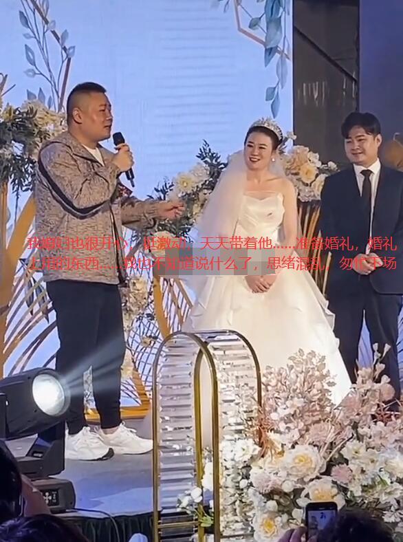 岳云鹏外甥婚礼说漏嘴,差点透露三胎儿子,亲戚暗示:看到的都是幻影