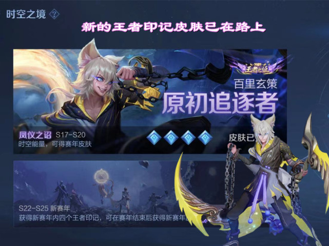 9款新限定皮肤中最先和大家见面的是s23的赛季和战令皮肤,他们全部