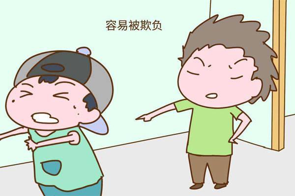 当孩子欺负别人或被人欺负了家长可以这样做教出好孩子
