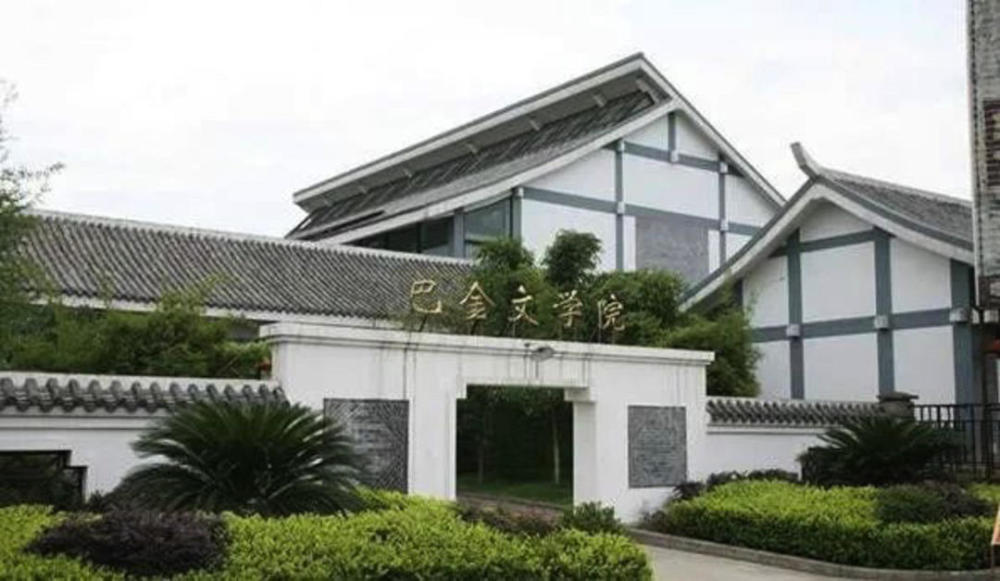 巴金文学院2021年度签约作家名单公布8090后作家占比75