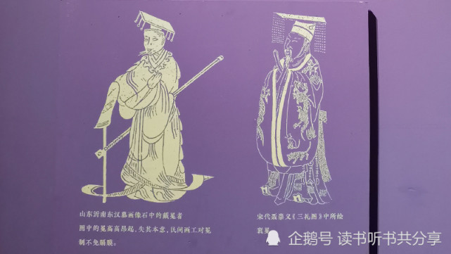 古代最尊贵的冕冠很文化，产生了“冠冕堂皇”等三个成语_腾讯新闻