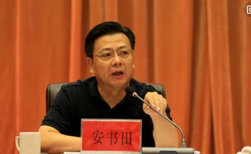 山西省忻州市政府原党组成员,副市长安书田被决定逮捕