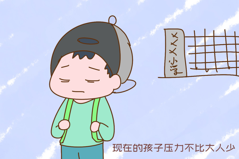 "我放学还是要上课,早放延迟放无所谓"小学生扎心剖白,太真实