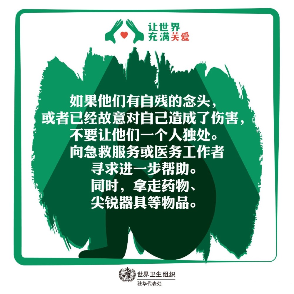 死亡|导致年轻人死亡的最大因素之一！却总被忽视！